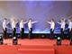 Khởi động dự án phòng thí nghiệm công nghệ đóng gói 1.800 tỷ đồng